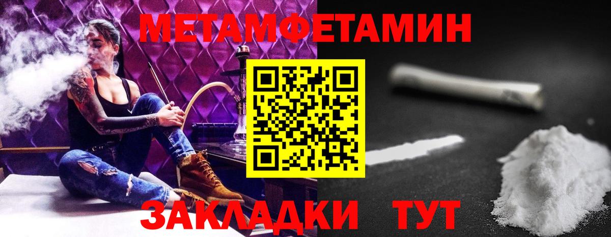АМФЕТАМИН 98% Тулун