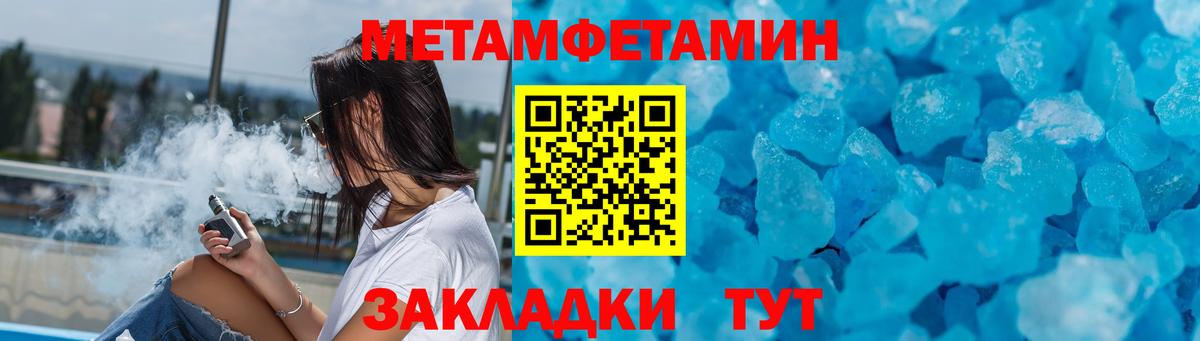 Тулун  АМФЕТАМИН  Вход с VPN  Amphetamine 97% 