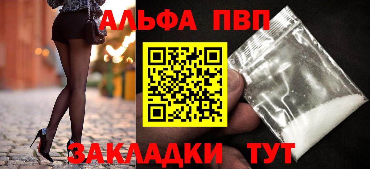 Альфа ПВП СК КРИС Тулун