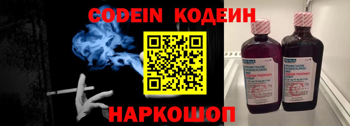 Меф   Кокаин  Каннабис  Тулун  ГАШИШ  Вход с VPN  Цена  A-PVP СОЛЬ   Вейп ТГК 