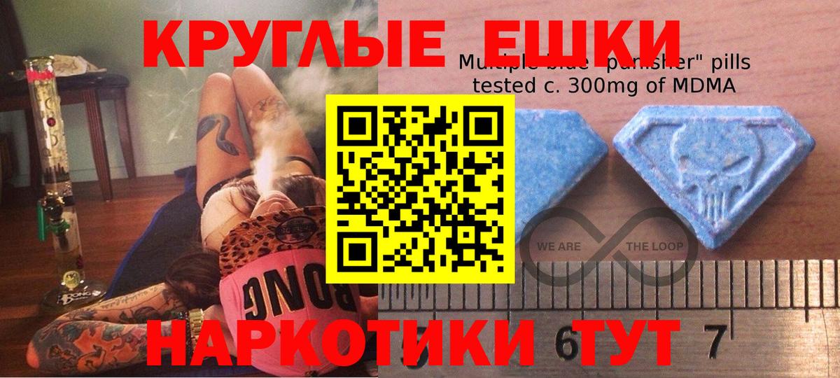 Ecstasy 250 мг  Ecstasy louis Vuitton  ЭКСТАЗИ  Вход с VPN  shop наркотические препараты  Тулун  наркотики 