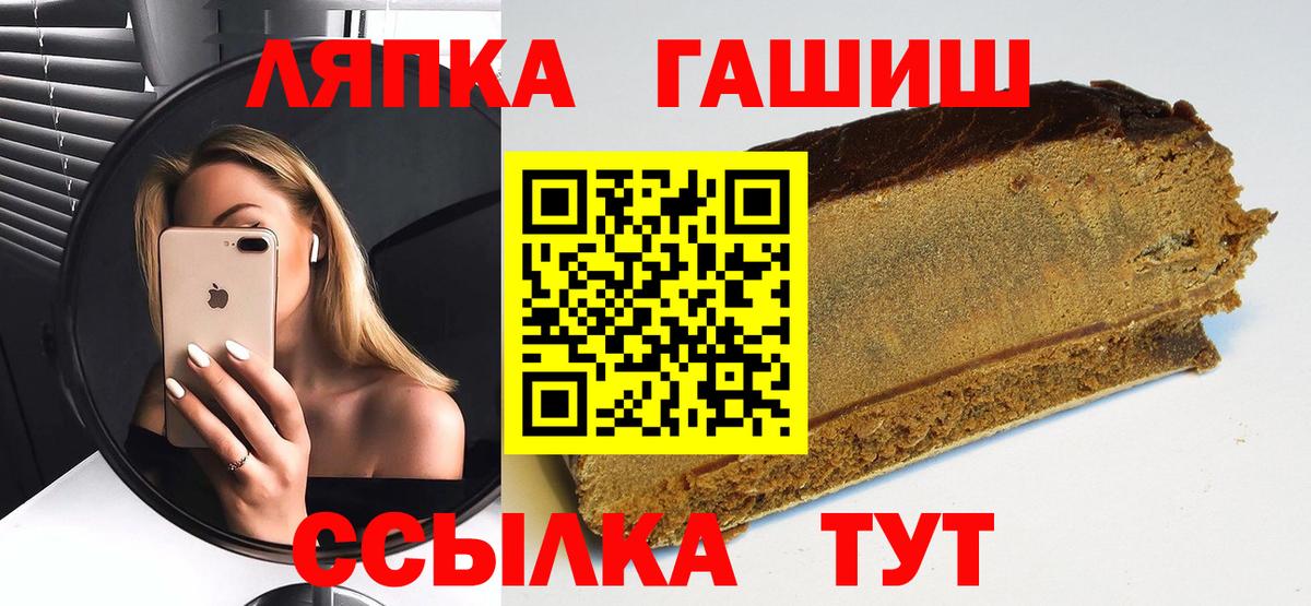 Тулун  Гашиш гашик  ГАШИШ  Вход с VPN  где найти наркотики  ГАШИШ хэш 