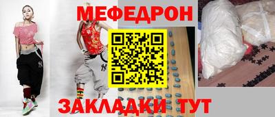 мефедрон VHQ Ликино-Дулёво
