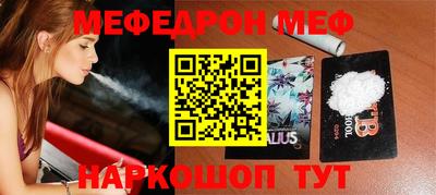 мефедрон VHQ Ликино-Дулёво