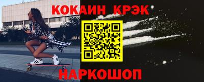 мефедрон Ливны