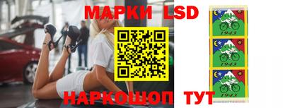 мефедрон Ливны