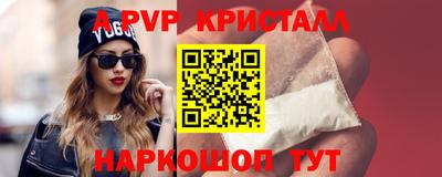 мефедрон Ливны