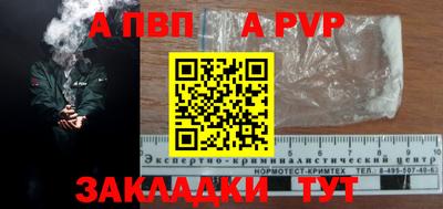 мефедрон Ливны