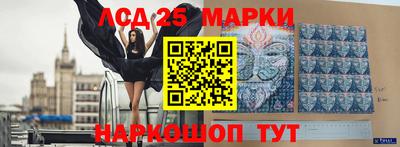 мефедрон Ливны