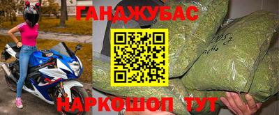 мефедрон VHQ Ликино-Дулёво