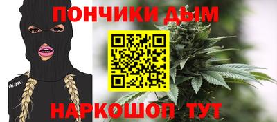 мефедрон Ливны