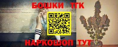 мефедрон Ливны