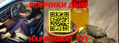 мефедрон Ливны