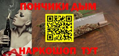 мефедрон VHQ Ликино-Дулёво