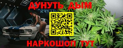 мефедрон Ливны