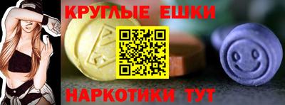 альфа пвп Лесосибирск