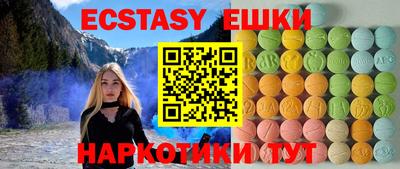 мефедрон Ливны