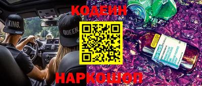 альфа пвп Лесосибирск
