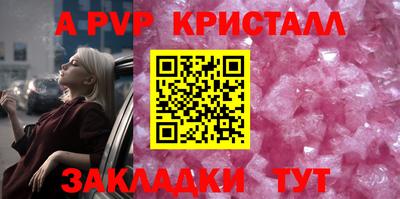 мефедрон VHQ Ликино-Дулёво