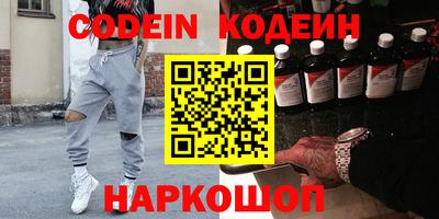 мефедрон VHQ Ликино-Дулёво