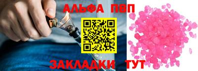 мефедрон Ливны
