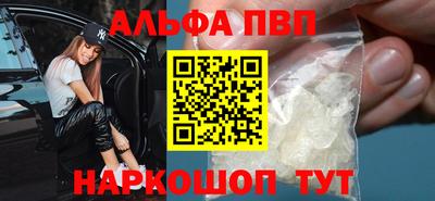 мефедрон VHQ Ликино-Дулёво
