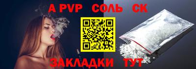 мефедрон Ливны