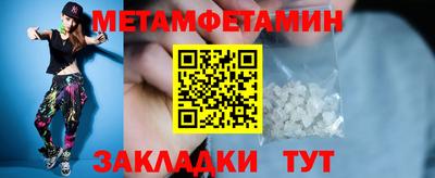 мефедрон VHQ Ликино-Дулёво