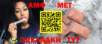 мефедрон Ливны