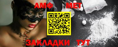 мефедрон VHQ Ликино-Дулёво