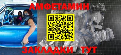 мефедрон Ливны