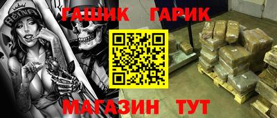 альфа пвп Лесосибирск