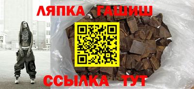 альфа пвп Лесосибирск