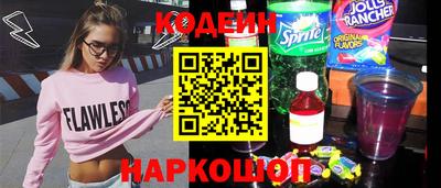 мефедрон Ливны