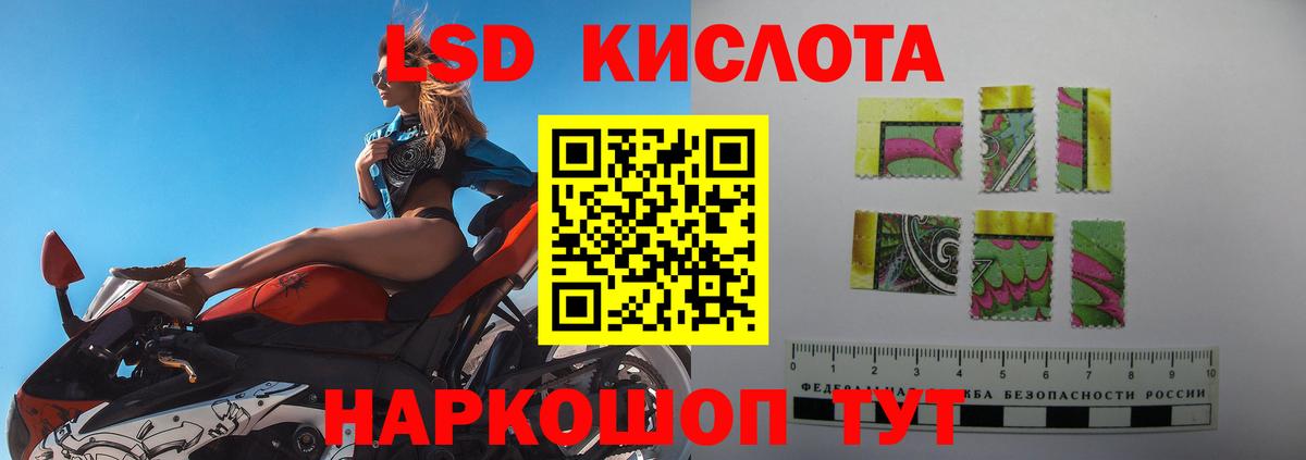 Лсд 25 экстази  LSD-25 экстази ecstasy  Тулун  Вход с VPN  LSD-25 экстази ecstasy 