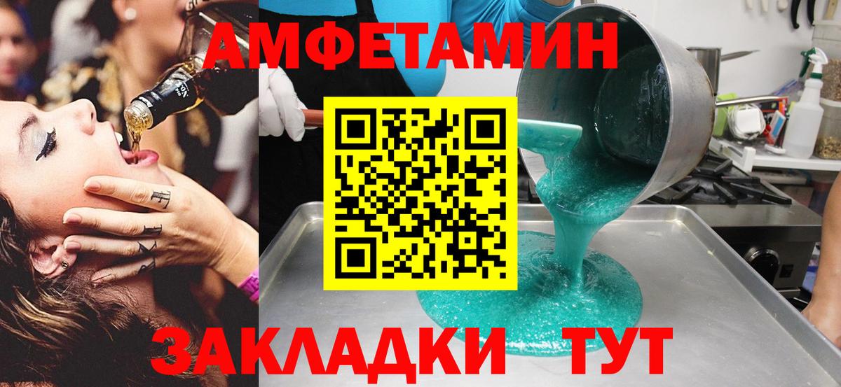 Тулун  МЕТАМФЕТАМИН мет  Вход с VPN 