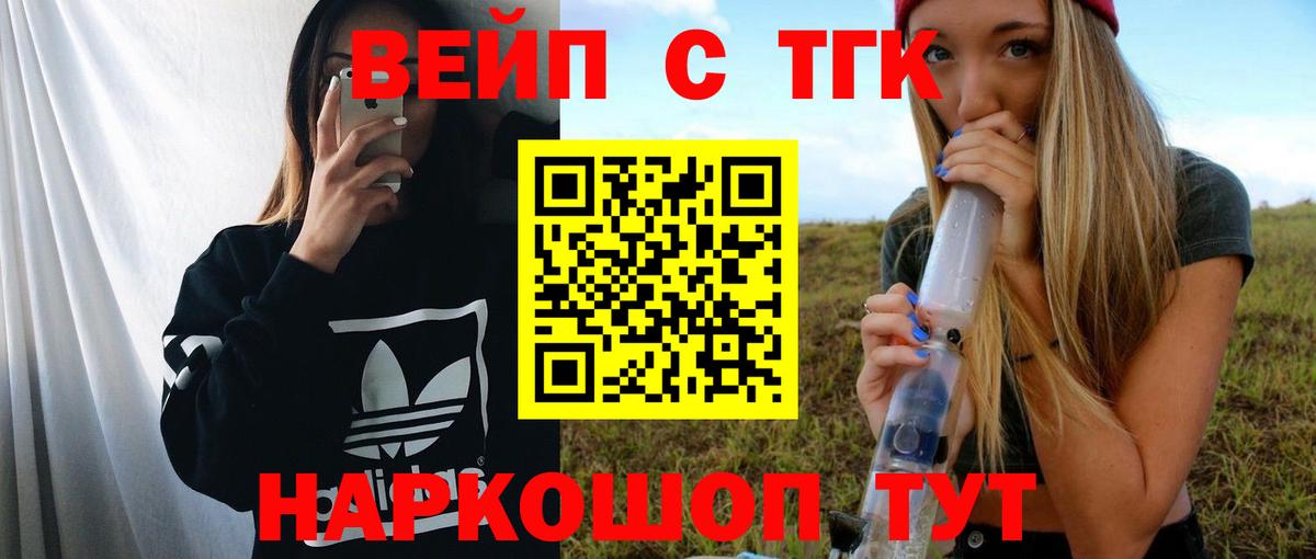 Дистиллят ТГК гашишное масло Тулун