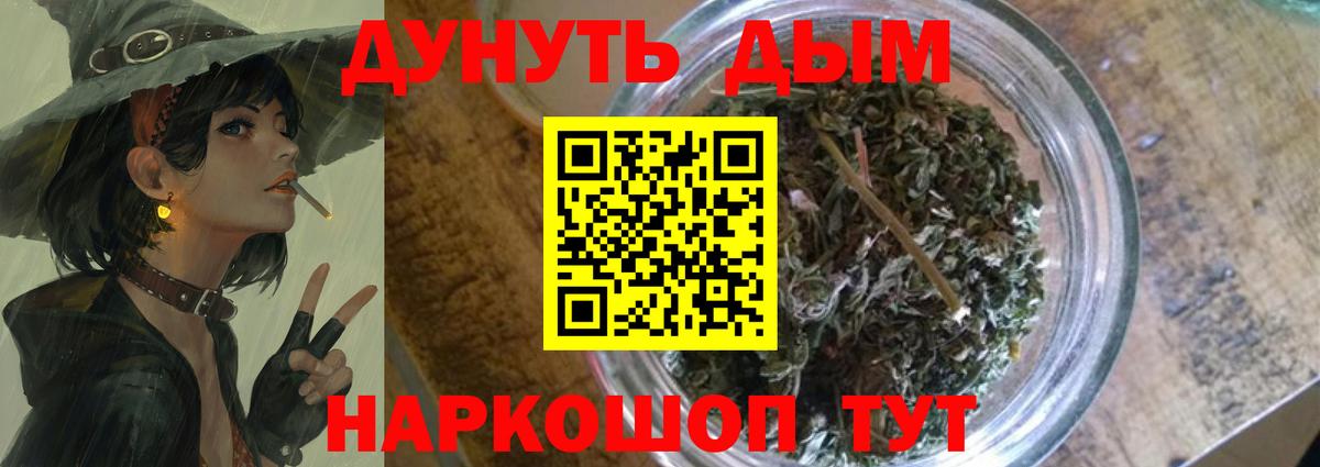 МАРИХУАНА LSD WEED Тулун